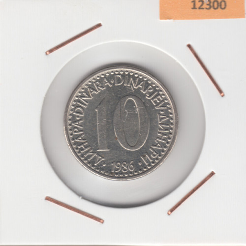 10 Динар 1986 - Югославия