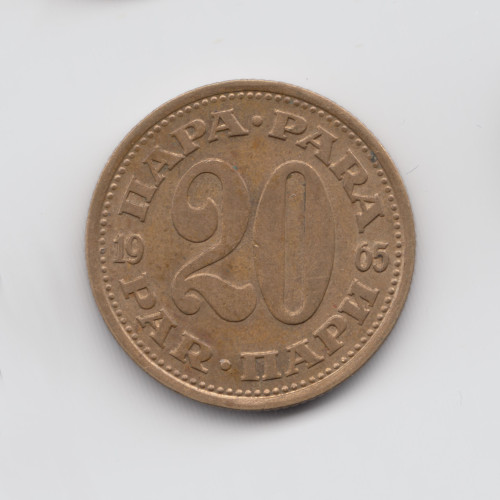 20 Пара 1965 - Югославия 20 Пара 1965 - Югославия