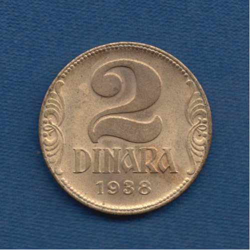 2 Динар 1938 - Югославия - large crown 2 Динар 1938 - Югославия - large crown