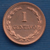 1 Cентаво - 1972 - Эль Сальвадор