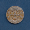 5 Cентаво - 1956 - Гондурас