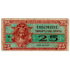 25 Cents Military Payment Certificate - Series 521