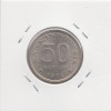 50 Рупий 1971 - Индонезия