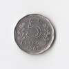 5 Песо 1965 - Аргентина