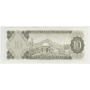 10 Песо Боливиано 1962 - Боливия