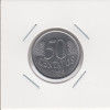 25 Cентаво 1994 - Бразилия
