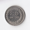 20 Cентаво 1971 - Колумбия (1)