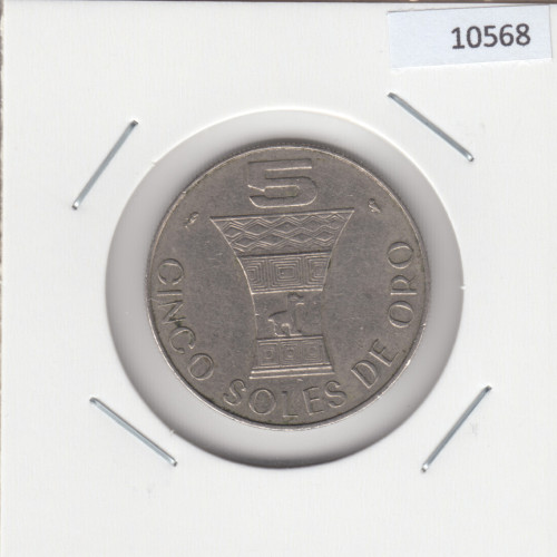 5 Соль де Оро 1969 - Перу
